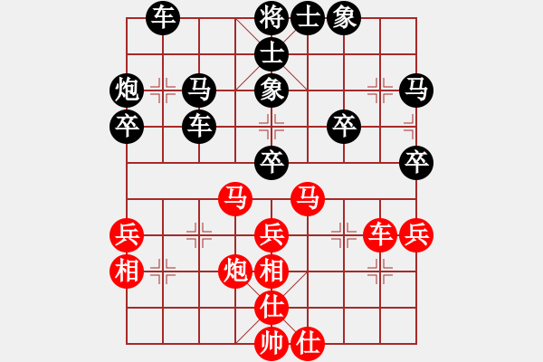 象棋棋譜圖片：chenshenga(4段)-負(fù)-冷漠精靈(6段) - 步數(shù)：40 