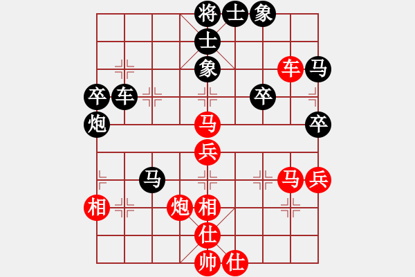 象棋棋譜圖片：chenshenga(4段)-負(fù)-冷漠精靈(6段) - 步數(shù)：50 