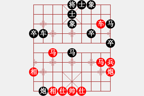 象棋棋譜圖片：chenshenga(4段)-負(fù)-冷漠精靈(6段) - 步數(shù)：57 