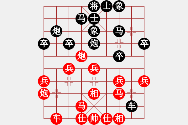 象棋棋譜圖片：聶鐵文 先勝 史振元 - 步數(shù)：30 