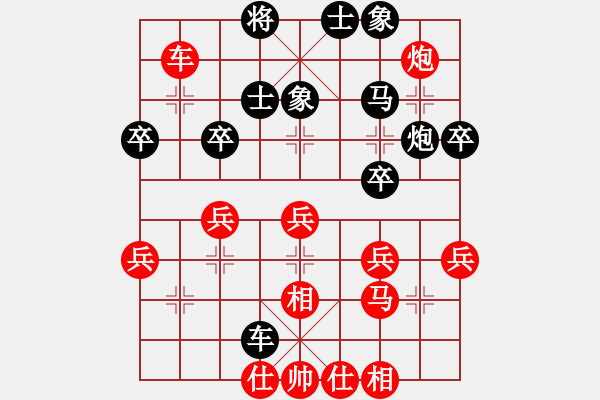 象棋棋譜圖片：聶鐵文 先勝 史振元 - 步數(shù)：40 