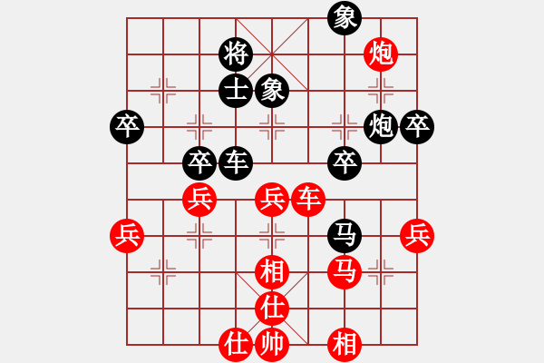 象棋棋譜圖片：聶鐵文 先勝 史振元 - 步數(shù)：50 