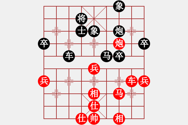 象棋棋譜圖片：聶鐵文 先勝 史振元 - 步數(shù)：60 