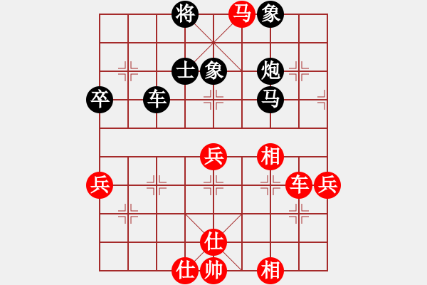 象棋棋譜圖片：聶鐵文 先勝 史振元 - 步數(shù)：70 