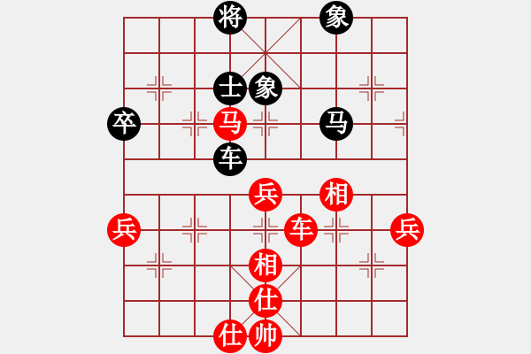 象棋棋譜圖片：聶鐵文 先勝 史振元 - 步數(shù)：80 