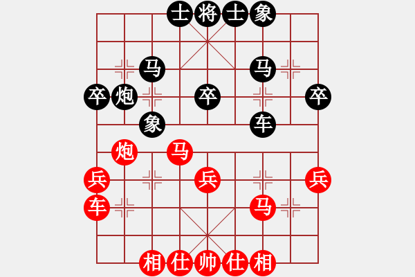 象棋棋譜圖片：薛仁貴(6段)-負(fù)-滿(mǎn)臉胡子(2段) - 步數(shù)：30 