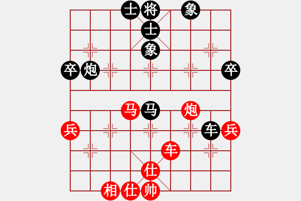 象棋棋譜圖片：薛仁貴(6段)-負(fù)-滿(mǎn)臉胡子(2段) - 步數(shù)：50 