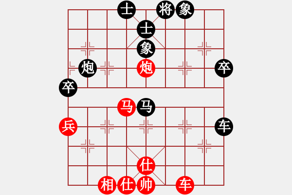 象棋棋譜圖片：薛仁貴(6段)-負(fù)-滿(mǎn)臉胡子(2段) - 步數(shù)：60 