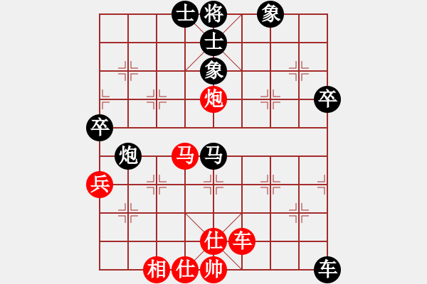 象棋棋譜圖片：薛仁貴(6段)-負(fù)-滿(mǎn)臉胡子(2段) - 步數(shù)：70 