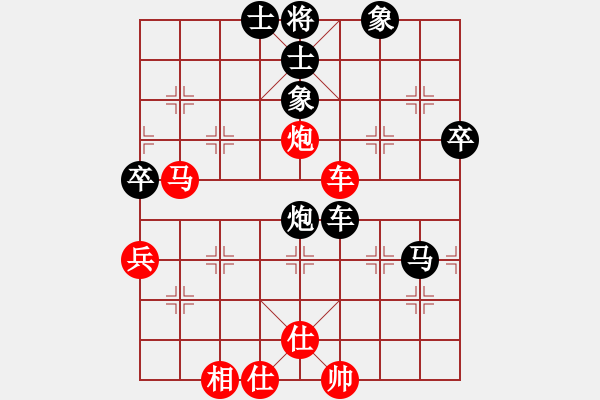 象棋棋譜圖片：薛仁貴(6段)-負(fù)-滿(mǎn)臉胡子(2段) - 步數(shù)：80 