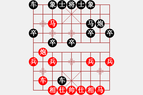 象棋棋譜圖片：生活規(guī)律VS空靈 - 步數(shù)：20 