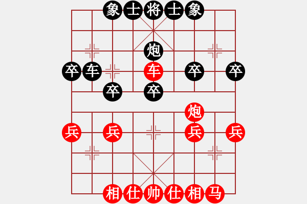 象棋棋譜圖片：生活規(guī)律VS空靈 - 步數(shù)：30 