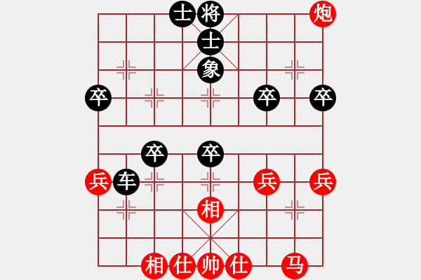 象棋棋譜圖片：生活規(guī)律VS空靈 - 步數(shù)：40 