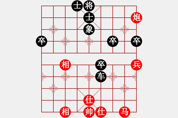 象棋棋譜圖片：生活規(guī)律VS空靈 - 步數(shù)：50 