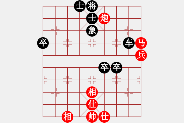 象棋棋譜圖片：生活規(guī)律VS空靈 - 步數(shù)：63 