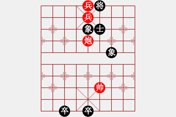 象棋棋譜圖片：象棋愛好者挑戰(zhàn)亞艾元小棋士 2022-07-21 - 步數(shù)：19 