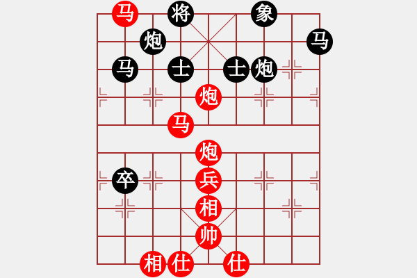 象棋棋譜圖片：D29 順炮直車對橫車 紅兩頭蛇對黑雙橫車 - 步數(shù)：100 