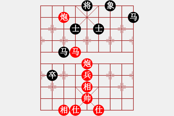 象棋棋譜圖片：D29 順炮直車對橫車 紅兩頭蛇對黑雙橫車 - 步數(shù)：110 