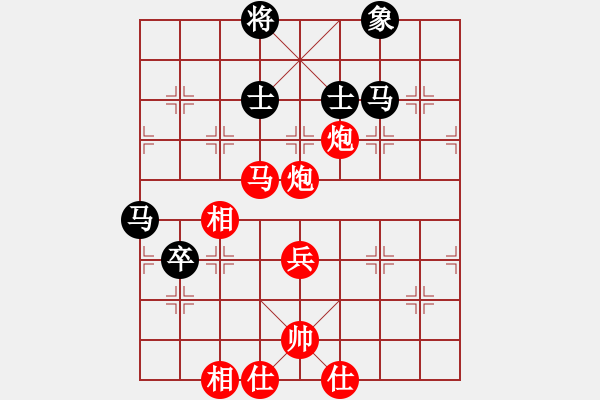 象棋棋譜圖片：D29 順炮直車對橫車 紅兩頭蛇對黑雙橫車 - 步數(shù)：120 