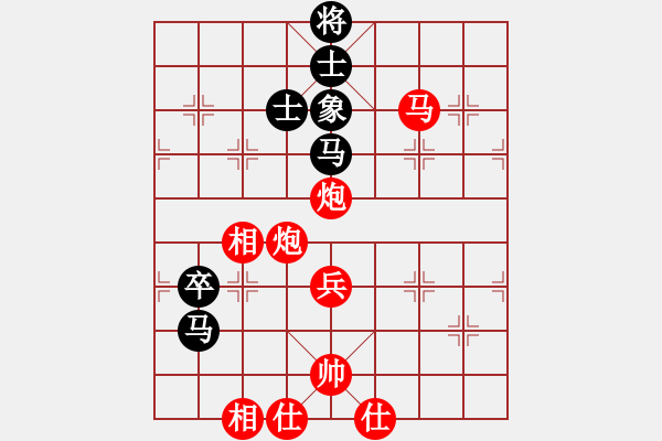 象棋棋譜圖片：D29 順炮直車對橫車 紅兩頭蛇對黑雙橫車 - 步數(shù)：130 