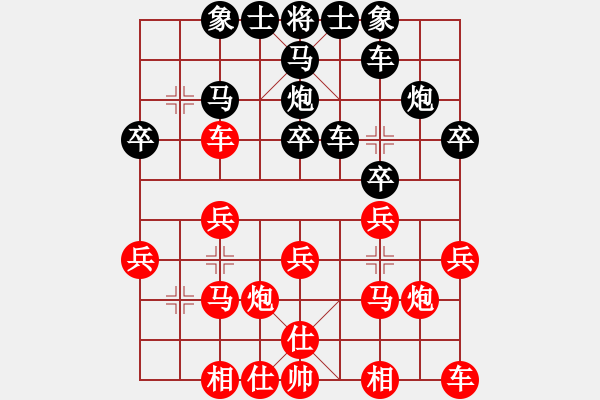 象棋棋譜圖片：D29 順炮直車對橫車 紅兩頭蛇對黑雙橫車 - 步數(shù)：20 