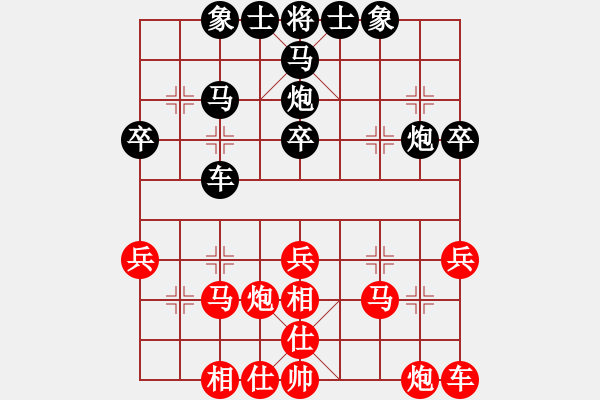 象棋棋譜圖片：D29 順炮直車對橫車 紅兩頭蛇對黑雙橫車 - 步數(shù)：30 