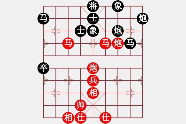 象棋棋譜圖片：D29 順炮直車對橫車 紅兩頭蛇對黑雙橫車 - 步數(shù)：70 