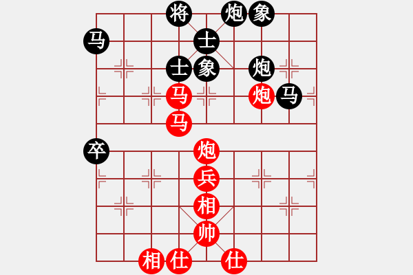 象棋棋譜圖片：D29 順炮直車對橫車 紅兩頭蛇對黑雙橫車 - 步數(shù)：80 