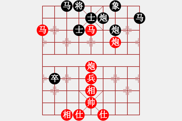 象棋棋譜圖片：D29 順炮直車對橫車 紅兩頭蛇對黑雙橫車 - 步數(shù)：90 