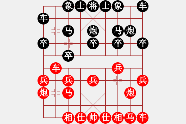 象棋棋譜圖片：秋風(fēng)賞葉[591811823] -VS- 橫才俊儒[292832991] - 步數(shù)：10 