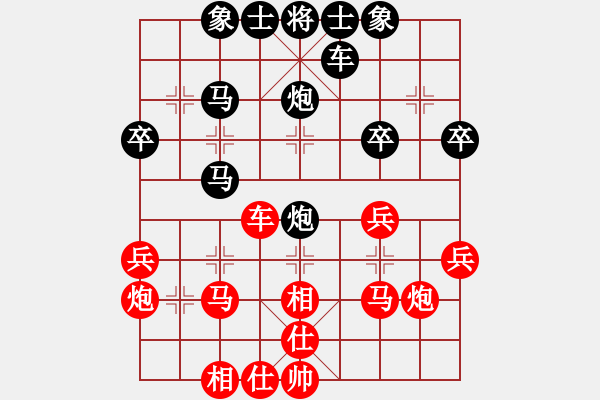 象棋棋譜圖片：秋風(fēng)賞葉[591811823] -VS- 橫才俊儒[292832991] - 步數(shù)：30 