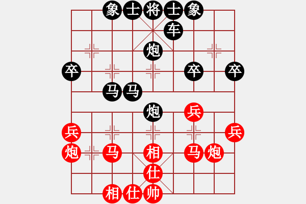 象棋棋譜圖片：秋風(fēng)賞葉[591811823] -VS- 橫才俊儒[292832991] - 步數(shù)：32 