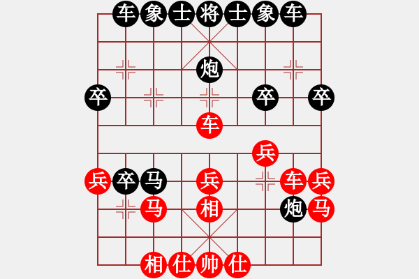 象棋棋譜圖片：飛揚[1757979381] -VS- 我是一片云[471533531] - 步數(shù)：30 