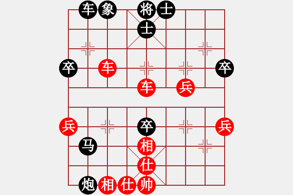 象棋棋譜圖片：飛揚[1757979381] -VS- 我是一片云[471533531] - 步數(shù)：50 