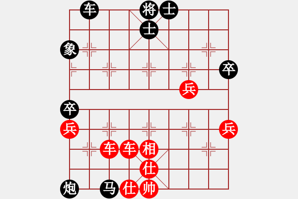 象棋棋譜圖片：飛揚[1757979381] -VS- 我是一片云[471533531] - 步數(shù)：60 