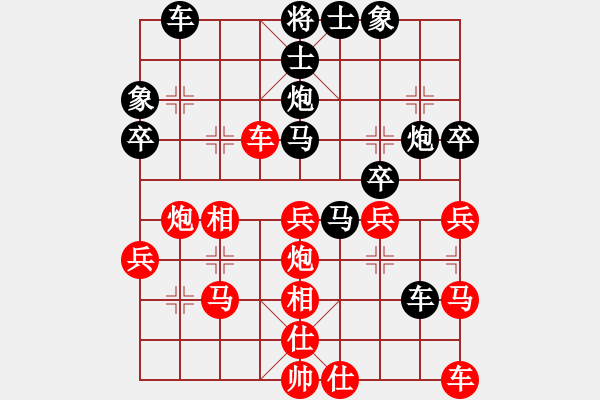 象棋棋譜圖片：九江許甫先負(fù)四會(huì)謝灶華 - 步數(shù)：40 