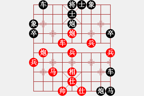 象棋棋譜圖片：九江許甫先負(fù)四會(huì)謝灶華 - 步數(shù)：50 