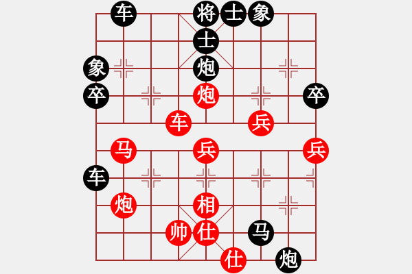 象棋棋譜圖片：九江許甫先負(fù)四會(huì)謝灶華 - 步數(shù)：60 