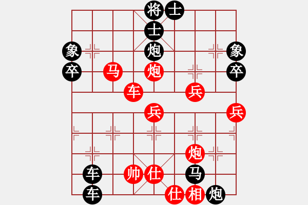 象棋棋譜圖片：九江許甫先負(fù)四會(huì)謝灶華 - 步數(shù)：70 