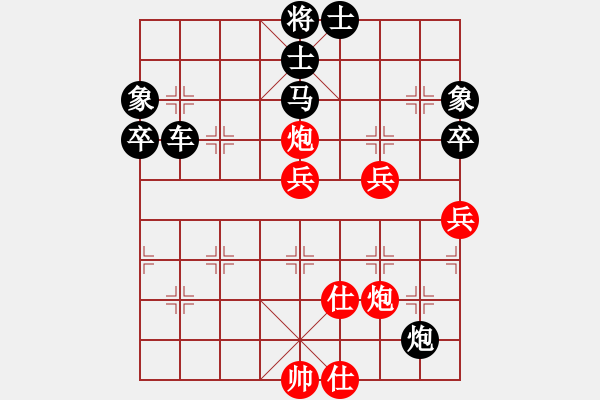 象棋棋譜圖片：九江許甫先負(fù)四會(huì)謝灶華 - 步數(shù)：90 