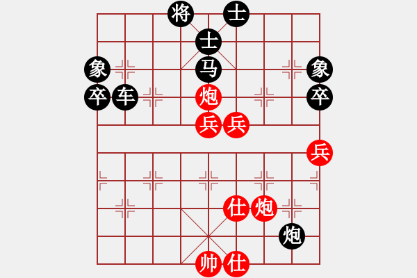 象棋棋譜圖片：九江許甫先負(fù)四會(huì)謝灶華 - 步數(shù)：92 