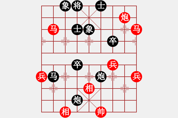 象棋棋譜圖片：萬法無我(9段)-勝-冀中小鳳仙(無上)飛相進七兵對進右馬 - 步數(shù)：110 