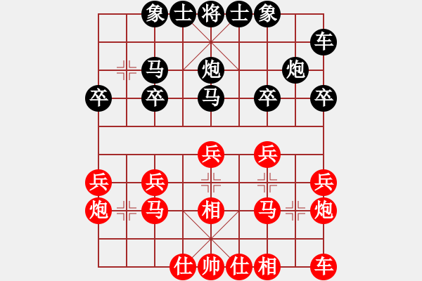 象棋棋譜圖片：萬法無我(9段)-勝-冀中小鳳仙(無上)飛相進七兵對進右馬 - 步數(shù)：20 