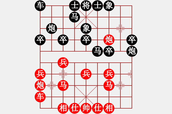 象棋棋譜圖片：深圳金雅福腦力隊(duì) 黨國蕾 勝 杭州燃?xì)饧瘓F(tuán)隊(duì) 趙冠芳 - 步數(shù)：20 