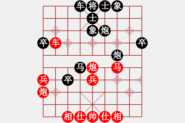 象棋棋譜圖片：深圳金雅福腦力隊(duì) 黨國蕾 勝 杭州燃?xì)饧瘓F(tuán)隊(duì) 趙冠芳 - 步數(shù)：50 