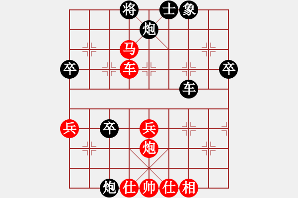 象棋棋譜圖片：深圳金雅福腦力隊(duì) 黨國蕾 勝 杭州燃?xì)饧瘓F(tuán)隊(duì) 趙冠芳 - 步數(shù)：70 