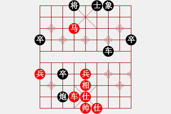 象棋棋譜圖片：深圳金雅福腦力隊(duì) 黨國蕾 勝 杭州燃?xì)饧瘓F(tuán)隊(duì) 趙冠芳 - 步數(shù)：75 