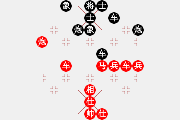 象棋棋譜圖片：執(zhí)著先和無名份的浪漫 - 步數(shù)：80 