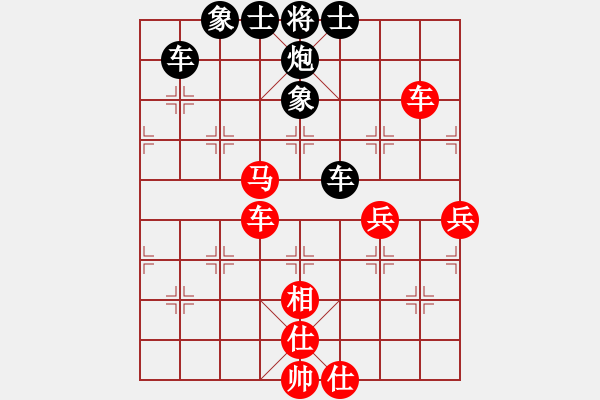 象棋棋譜圖片：執(zhí)著先和無名份的浪漫 - 步數(shù)：90 