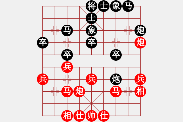 象棋棋譜圖片：辛集3-9 - 步數(shù)：30 